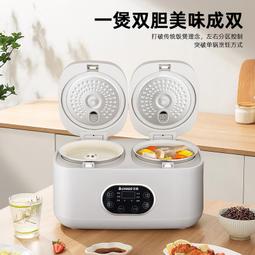 鴛鴦電飯煲液晶觸控雙膽一體雙用快煮不沾鴛鴦兩用電飯鍋 歷史價格詳細信息
