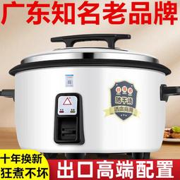大電飯鍋大容量商用食堂飯店家用10-15人老式多功能超大電飯鍋6L 歷史價格詳細信息