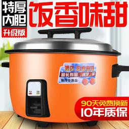 6L大容量家用商用碎冰機刨冰機挫冰機 全自動大功率冰沙機 歷史價格詳細信息