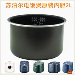 電飯鍋陶晶不粘內膽 智能預約電飯鍋3-4-5升家用多功能電鍋 歷史價格詳細信息