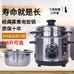 電煮鍋不鏽鋼多功能一體宿舍電熱鍋家用電火鍋小煮鍋小型迷你電鍋 歷史價格詳細信息