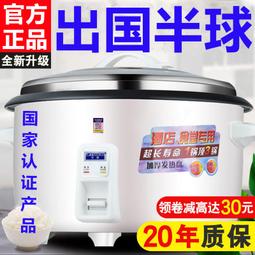 6L大容量家用商用碎冰機刨冰機挫冰機 全自動大功率冰沙機 歷史價格詳細信息