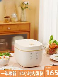 進口虎牌電飯鍋家用智能多功能電飯鍋預約2到3&mdash;4人蒸煮1迷你 歷史價格詳細信息