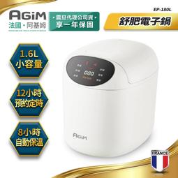 【阿基姆AGiM】電烤爐 火烤兩用 白HY-310-WH 獨立控溫(車麗屋) 歷史價格詳細信息