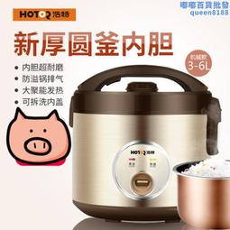 特價 迷你3d全息廣告投影儀 特價 3d裸眼全息投影儀 歷史價格詳細信息