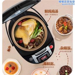 電飯鍋家用小2兩人用3-4廚房家電ricecooker迷你電飯煲不粘鍋 歷史價格詳細信息