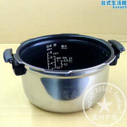 【促銷】/鬆下 sr-chc15-n電飯鍋內膽sr-chb15內鍋cna h15c1 歷史價格詳細信息