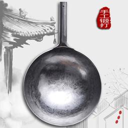 章丘手工鐵鍋不粘鍋炒鍋家用炒菜鍋煤氣灶老式大馬勺不沾 歷史價格詳細信息