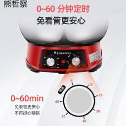 不鏽鋼定時器 廚貴妃 CUGF 機械響鈴 磁吸定時器 旋轉計時器 機械式定時器 機械鬧鈴【ZI0405】《約翰家庭百貨 歷史價格詳細信息