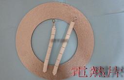 大同10人份電鍋線AC-9(原廠) 125V 10A 990W 1.5m 適用機型：TAC-6、10、11-【便利網】 歷史價格詳細信息