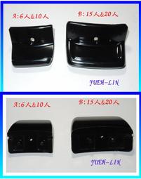 大同電鍋6~11人份用恆溫板.開關板、跳馬 可分一般(副廠貨)/有彎角(原廠貨)-【便利網】 歷史價格詳細信息
