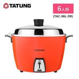 大同 TATUNG 電鍋 6/10 人份 專用電線 R73554 檢驗 耐高溫 2x1.25 mm 銅線 二手功能正常 歷史價格詳細信息