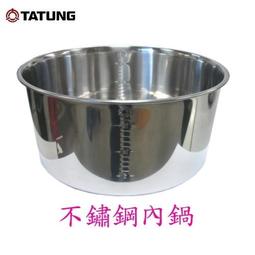 大同電鍋 10人份電鍋 (62)有電線 歷史價格詳細信息