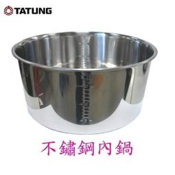 大同電鍋 10人份電鍋 (62)有電線 歷史價格詳細信息