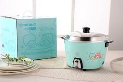 現貨 大同 電鍋 特殊色 桃紅色粉色 蒂芬妮藍 TAC-10L-DTG 蘋果綠 TAC-10L-DGTK 歷史價格詳細信息