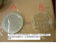 《阿K電鍋舘》電鍋配件組15人份用 -- 大同電鍋適用--非大同也適用 歷史價格詳細信息