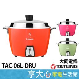 【TATUNG 大同】6-8坪 1級變頻R32冷暖分離式空調(FT-42DYTR/R-42DYTR) 歷史價格詳細信息