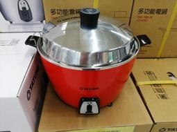 大同 電鍋固定螺絲 1-4款 歷史價格詳細信息