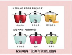 全新 蒂森電梯MF3-S轎廂通訊板MF3-C 擴展板MF4-C MF4-S長方芯片 歷史價格詳細信息