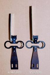 大同電鍋6~11人份用恆溫板.開關板、跳馬 可分一般(副廠貨)/有彎角(原廠貨)-【便利網】 歷史價格詳細信息