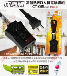 威訊科技電子百貨 MOF1W47K 金屬皮膜電阻1W 47K歐姆x5支 歷史價格詳細信息