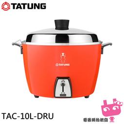 『電器網拍批發』TOSHIBA 東芝 6人份 日本製 真空壓力 IH電子鍋  RC-10VSVTW 歷史價格詳細信息