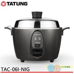 附發票＊元元家電館＊TATUNG 大同 11人份 316全不鏽鋼電鍋 台灣製造 TAC-11HN-M 歷史價格詳細信息