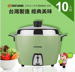 【高雄電舖】★超狂價搶先購 國際 音波震動電動牙刷  EW-DL34-W 日本製 智能壓力調節 歷史價格詳細信息