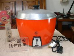 大同電鍋10人份   (9)附電線 歷史價格詳細信息