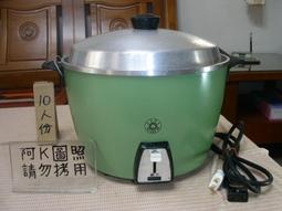 大同電鍋10人份   (9)附電線 歷史價格詳細信息