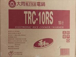 大同電鍋10人份電鍋插銷 電鍋插銷組 銅腳組 電源插銷 亦適用3人份及6人份 (電鍋維修DIY零件) 歷史價格詳細信息