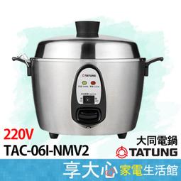TATUNG大同】6人份微電腦電子鍋 (TRC-06REC) 歷史價格詳細信息