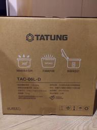 TATUNG 大同  TAC-06L-DG 綠色 6人份電鍋 歷史價格詳細信息