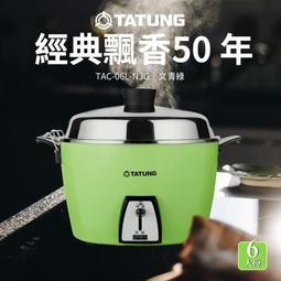 【有購豐】【請先確認貨況】EPSON LQ-2090CII A3 24針中文點陣印表機 歷史價格詳細信息