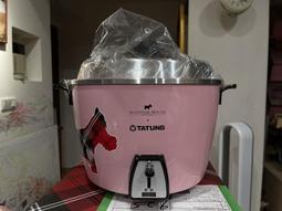 大同電鍋TAC-10L-DCU，10人份（簡配） (綠色、紅色、紫色) 歷史價格詳細信息