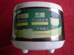 TATUNG大同】6人份微電腦電子鍋 (TRC-06REC) 歷史價格詳細信息