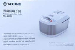 大同 微電腦黑金剛厚釜6人份電子鍋 (TJRC-6RC) 歷史價格詳細信息