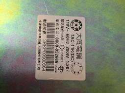 二手大同電鍋 捷寶電鍋 飯鍋 歷史價格詳細信息