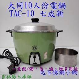 四個送電池盒  Panasonic 國際牌 eneloop 黑鑽款 低自放電 3號 4號 電池 歷史價格詳細信息