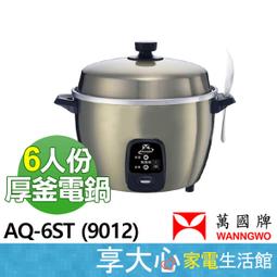 節省人工挖樹機小型手提式起樹機汽油便捷式起樹機鏟式種植起苗機 歷史價格詳細信息