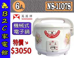 【簡單操作】國語28合1精雕唸佛機(大悲咒 阿彌陀佛 觀世音菩薩 佛號 念佛機 長輩 音樂撥放器) 歷史價格詳細信息