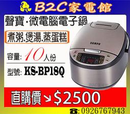 《B2C家電館》【直購價↘$1630】【Panasonic國際‧雙負離子吹風機】 EH-NE73 歷史價格詳細信息