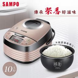 SAMPO 聲寶 免電池行李秤 BF-L1801AL 歷史價格詳細信息