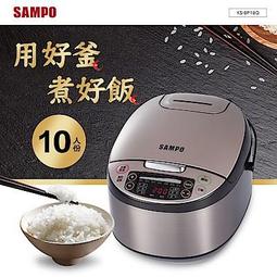 SAMPO 聲寶 免電池行李秤 BF-L1801AL 歷史價格詳細信息