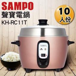SAMPO 聲寶 免電池行李秤 BF-L1801AL 歷史價格詳細信息