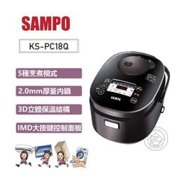 SAMPO- KS-PC18Q 聲寶 10人份微電腦厚釜電子鍋 歷史價格詳細信息