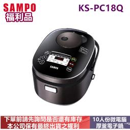 [福利品]SAMPO 聲寶 雙USB車充 DQ-U1402CL 歷史價格詳細信息