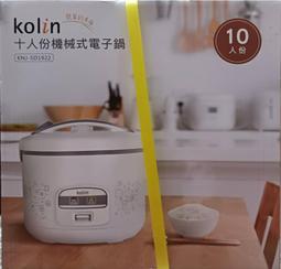 【十人份電子鍋 5L】電子鍋 飯鍋 電鍋 煮鍋 蒸鍋 湯鍋 燉鍋 快煮鍋 煮飯鍋 美食鍋【AB822】 歷史價格詳細信息