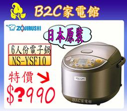 YSA10 數顯電流錶(0-10A)電流錶頭，供電4-30V  ★ 261040-035  ★ 歷史價格詳細信息