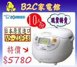 家電出清!!,只有一台17吋 Tatung/大同 全平面~只要加:數位機上盒,就能接收數位電視節目^^ 歷史價格詳細信息